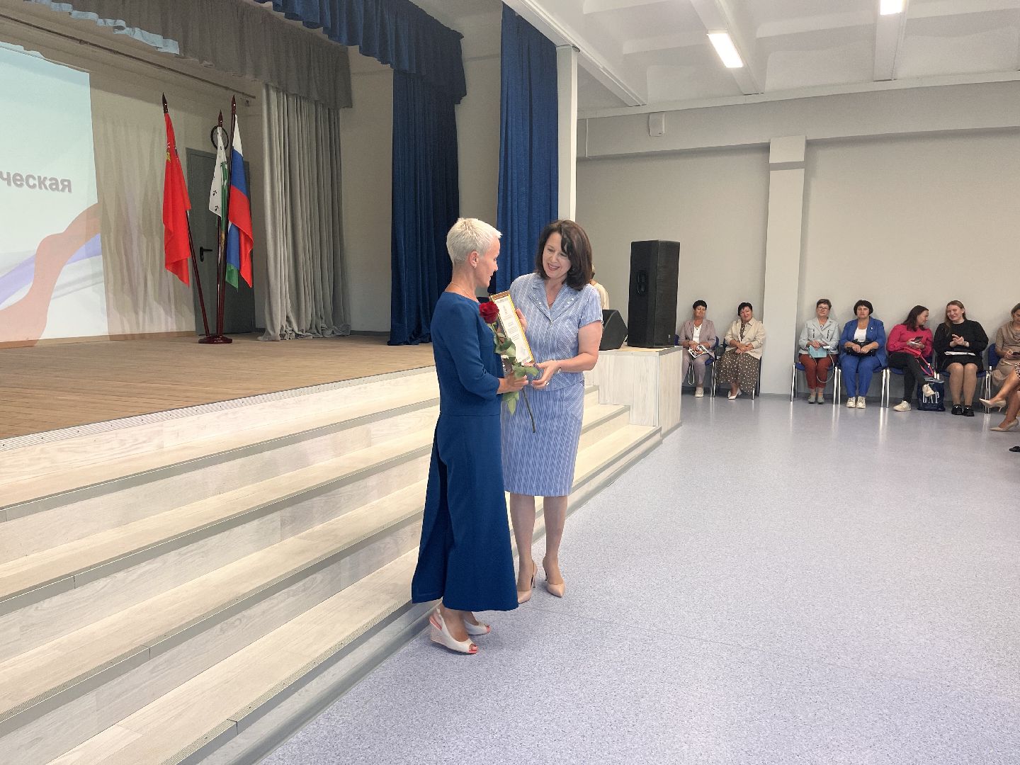 Шаховская, школа, конференция