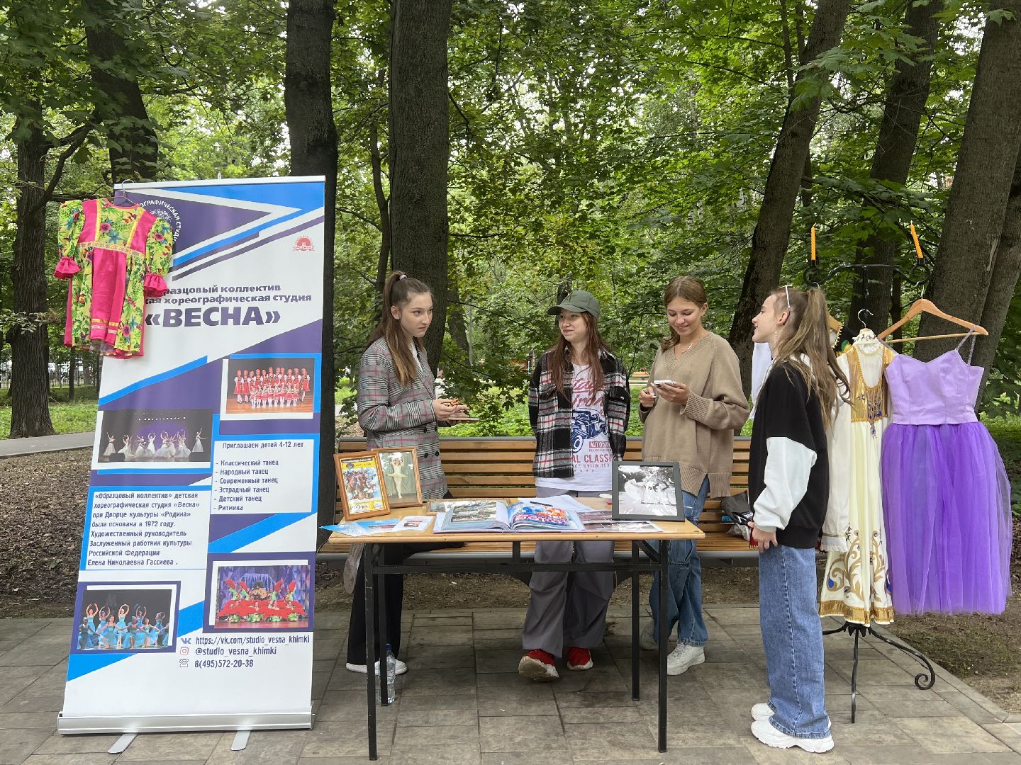 Химки, дк родина, культура, день открытых дверей