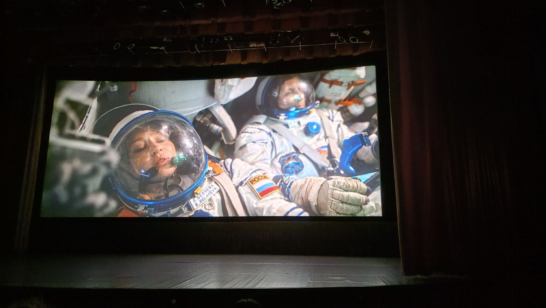 Лобня, культура, кино