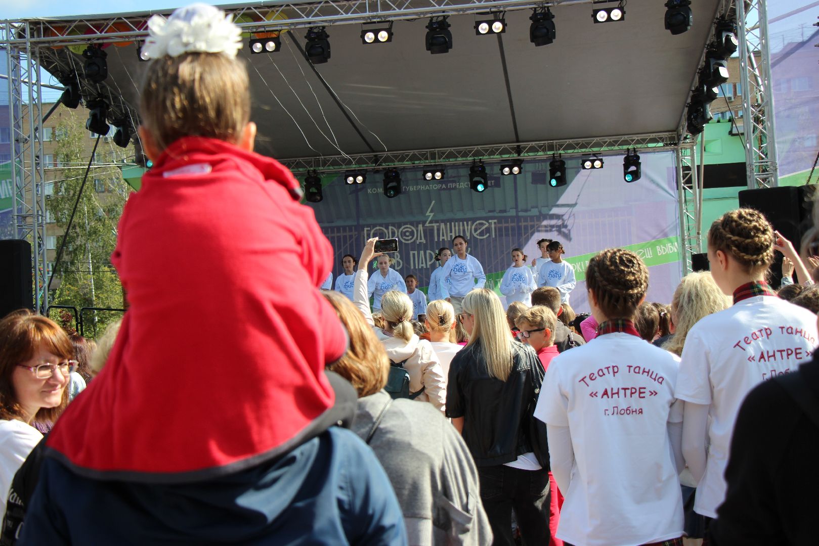 Лобня, танцы, фестиваль