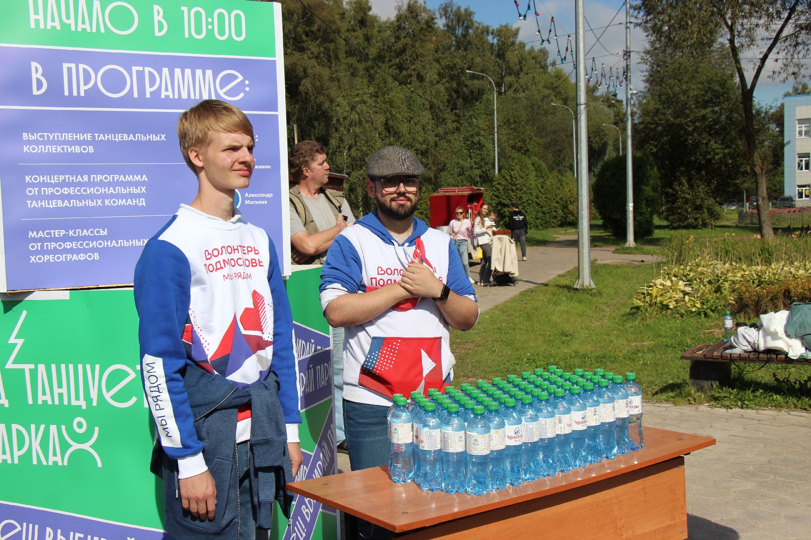 Лобня, танцы, фестиваль