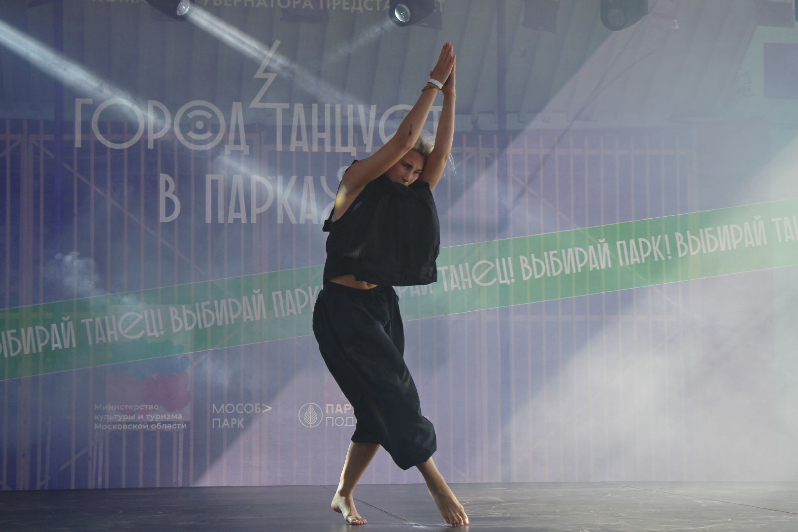 Лобня, танцы, фестиваль