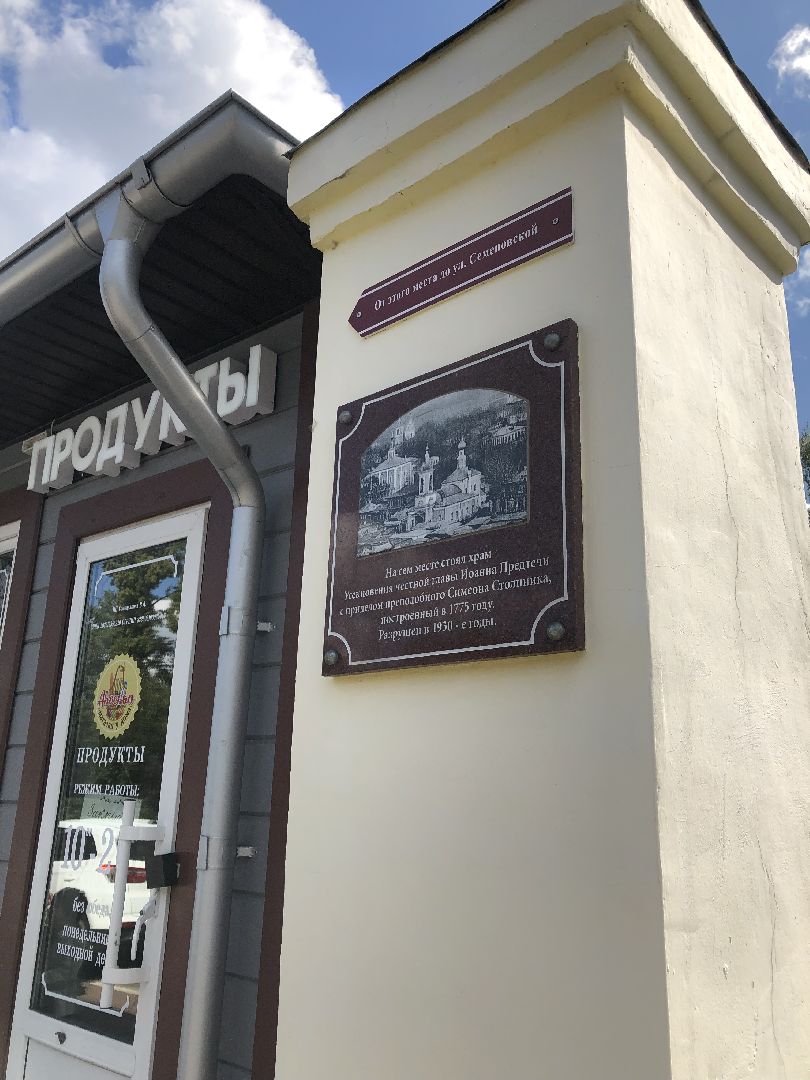 коломна общество религия история