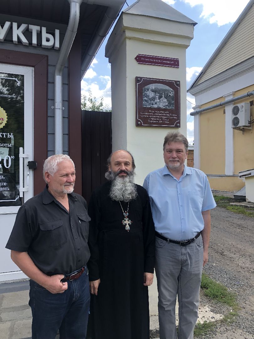 коломна общество религия история