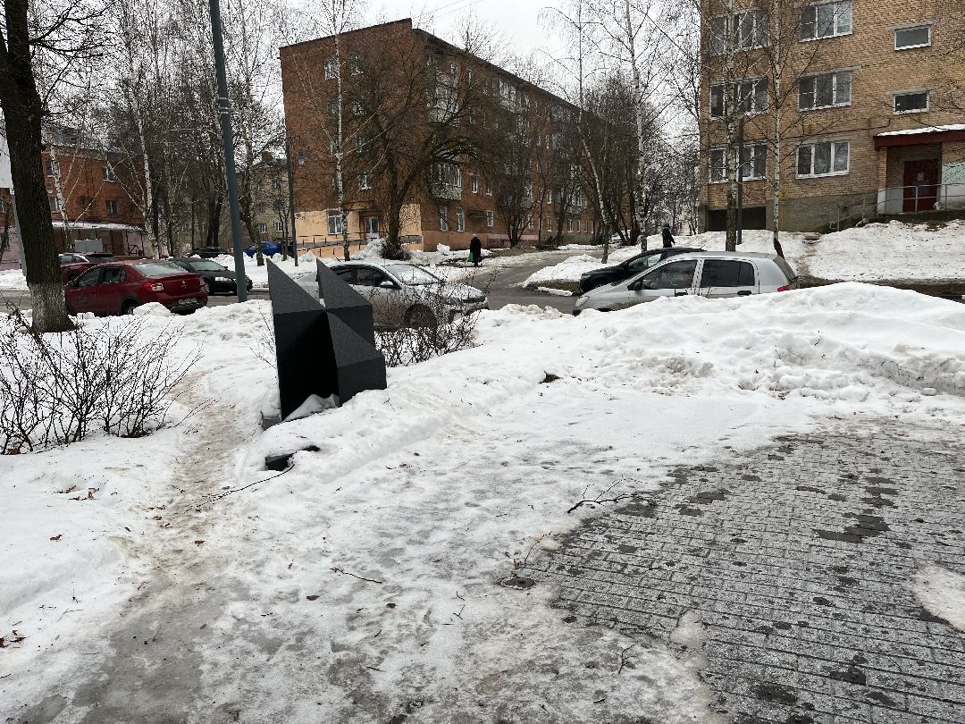 Егорьевск