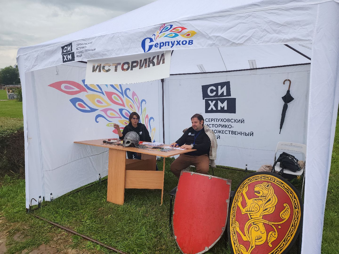 Серпухов, Подмосковье, культура, музей, музей под звездами