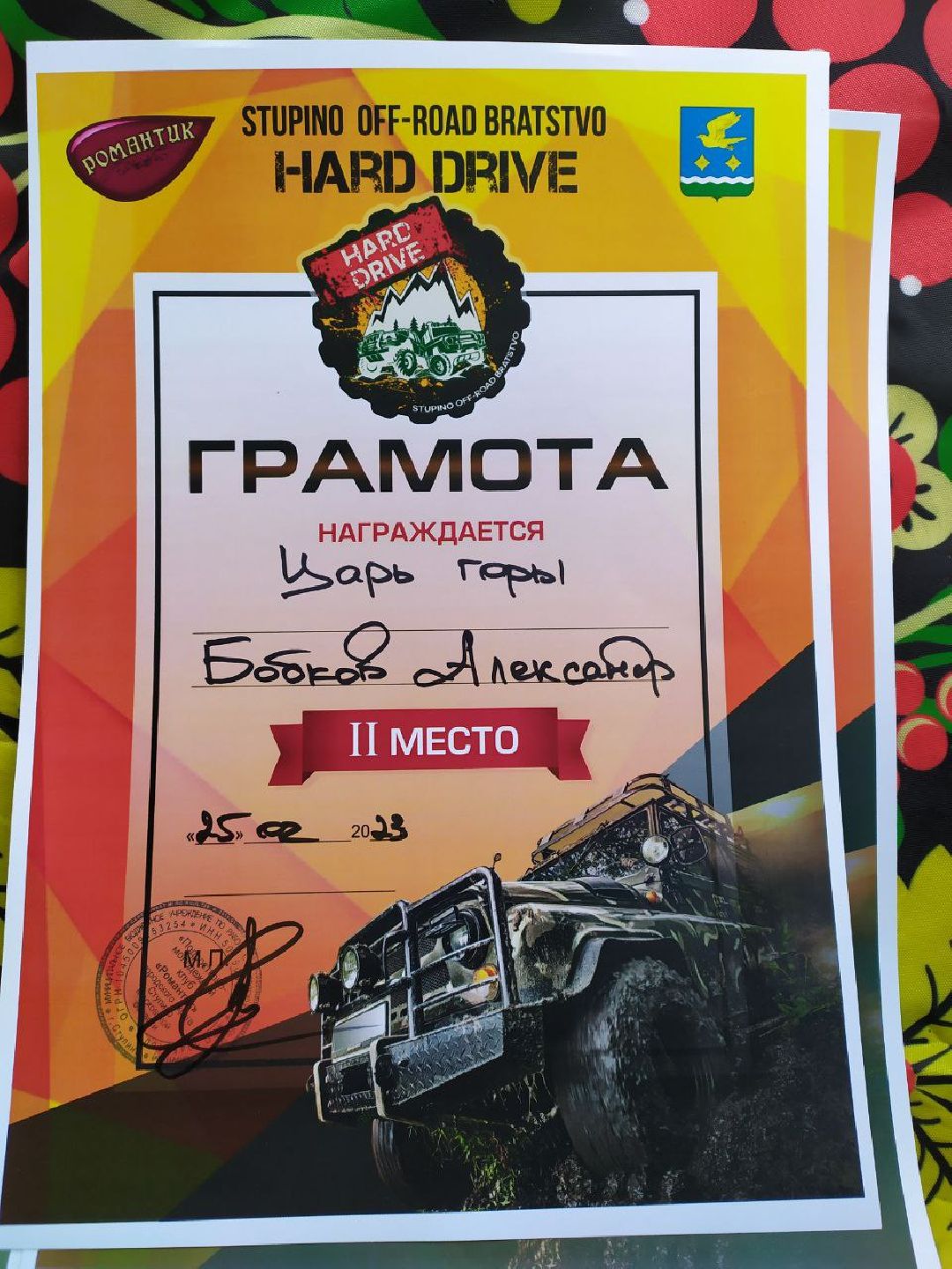 ступино, масленица