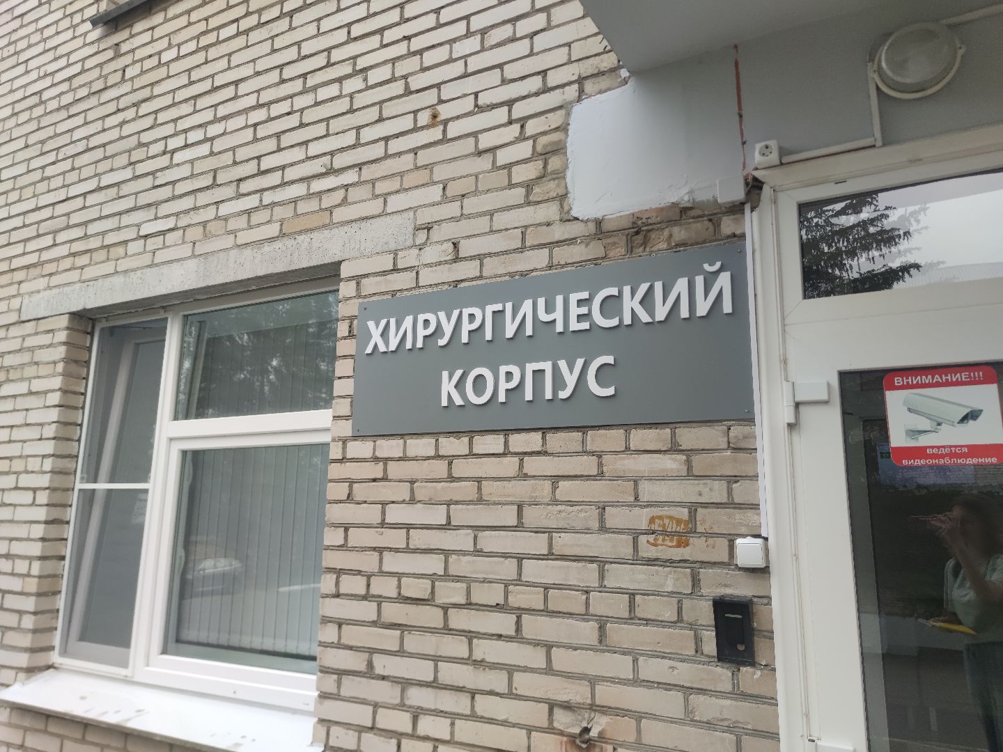 Сестры-близнецы, медсестры, фбуз мсч №9 фмба россии, Дубна