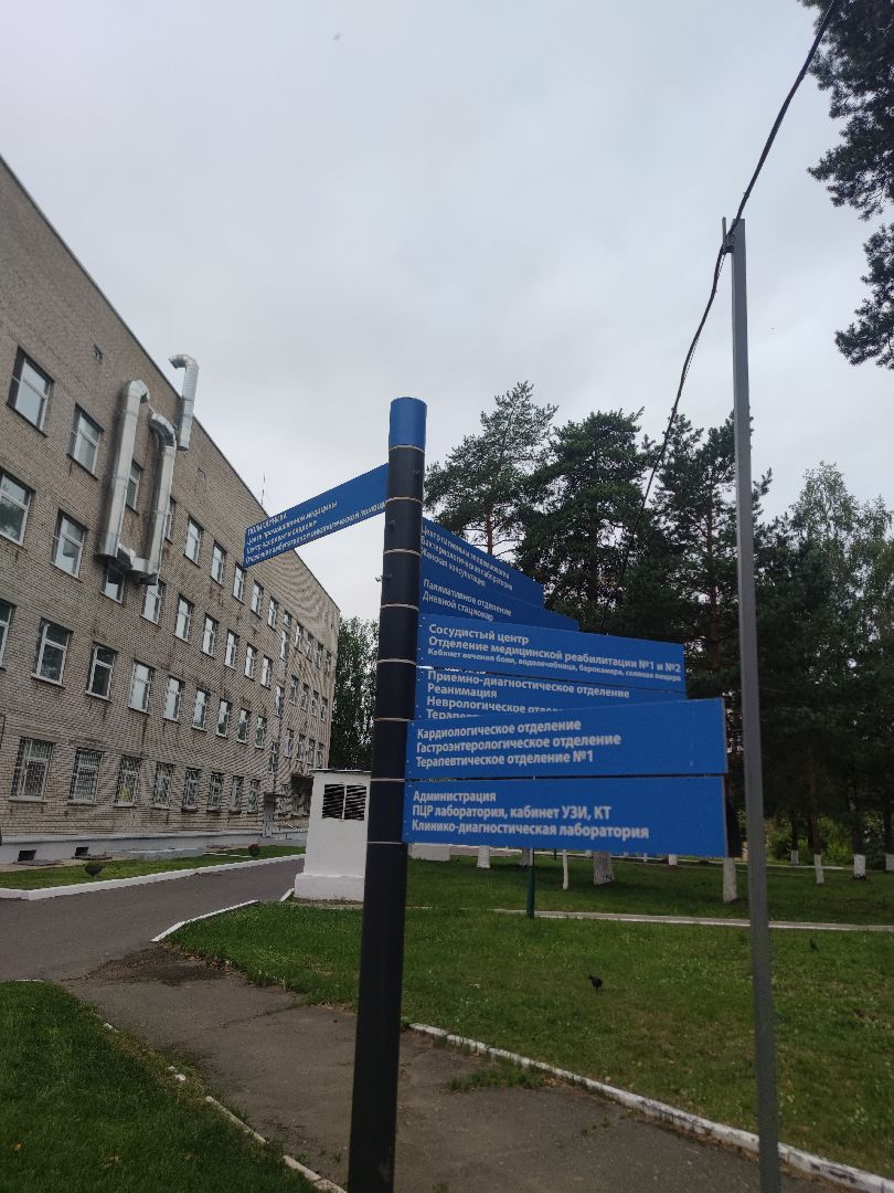 Сестры-близнецы, медсестры, фбуз мсч №9 фмба россии, Дубна