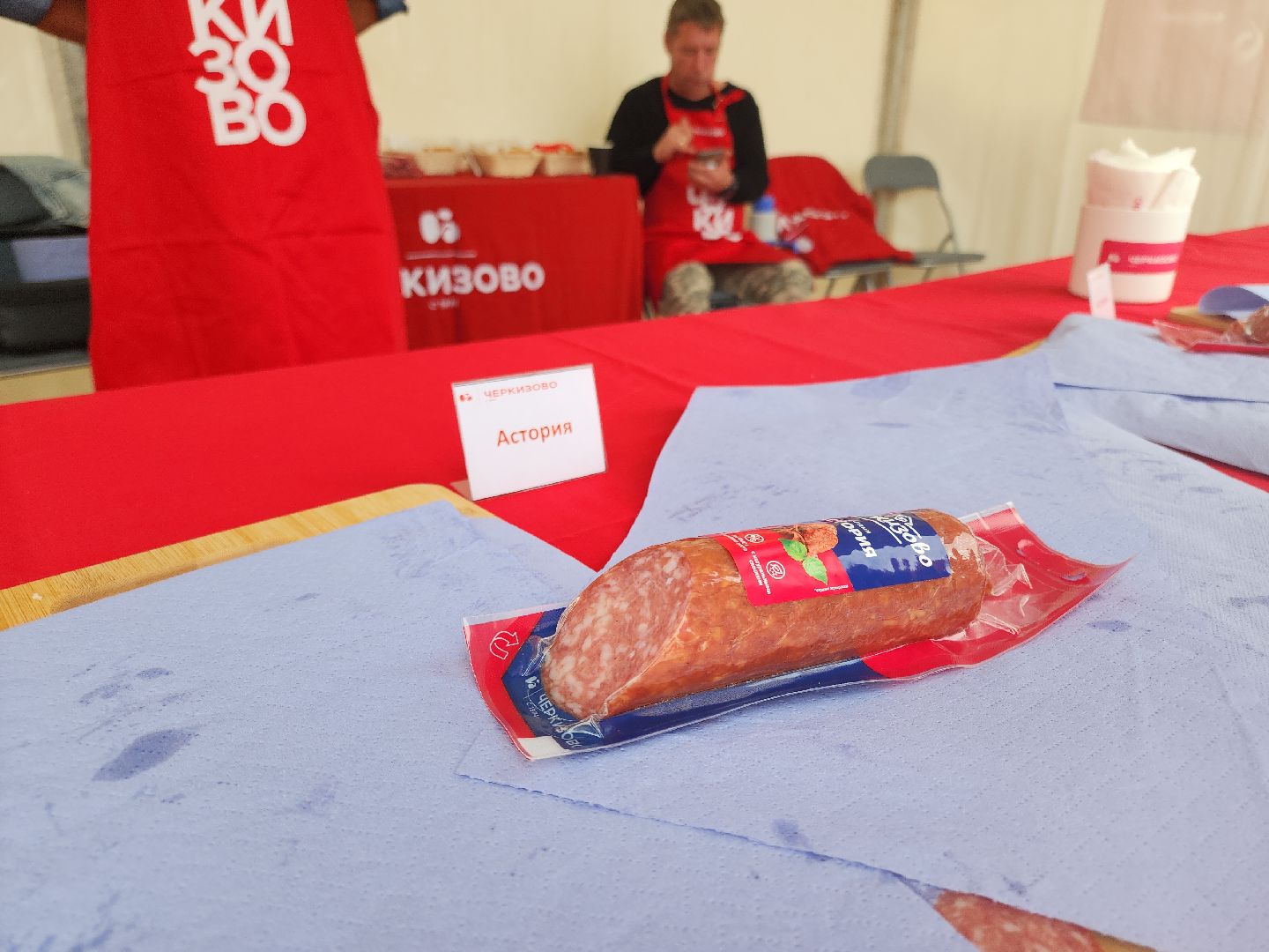 Кашира, день города, ярмарка, Черкизово, Седек, Санрайз, Тепофол, Деревянная сова