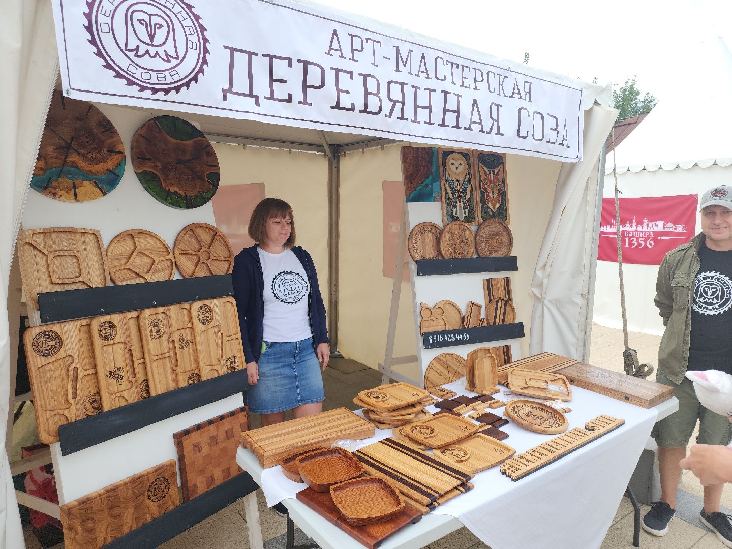 Кашира, день города, ярмарка, Черкизово, Седек, Санрайз, Тепофол, Деревянная сова