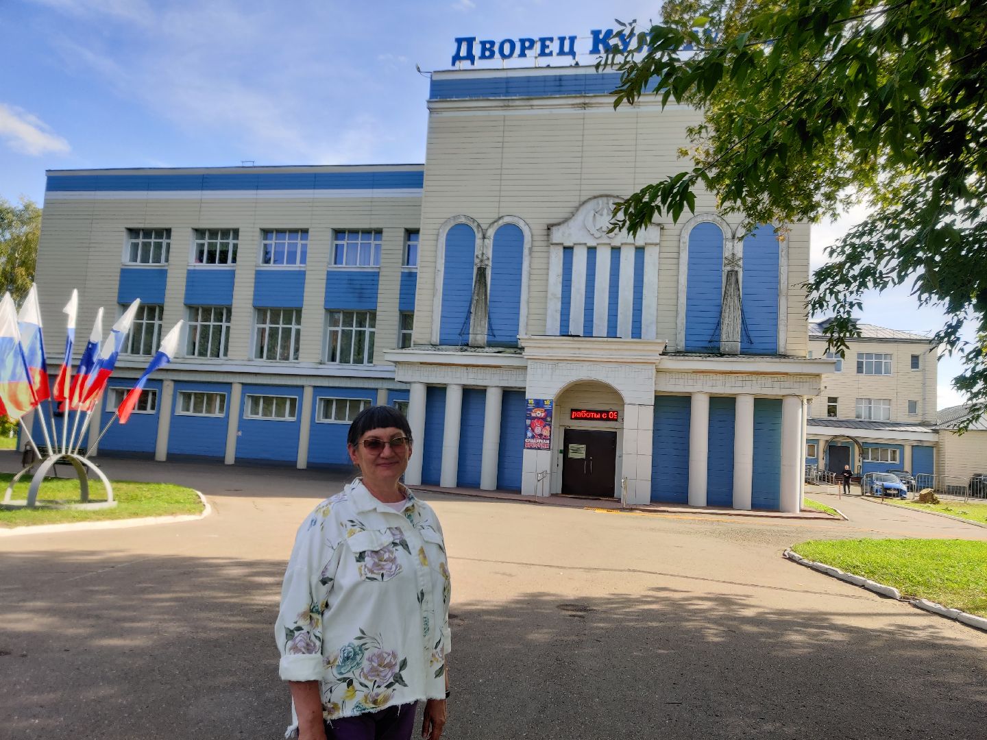 Красноармейск, Пушкинский, парк, удаление деревьев