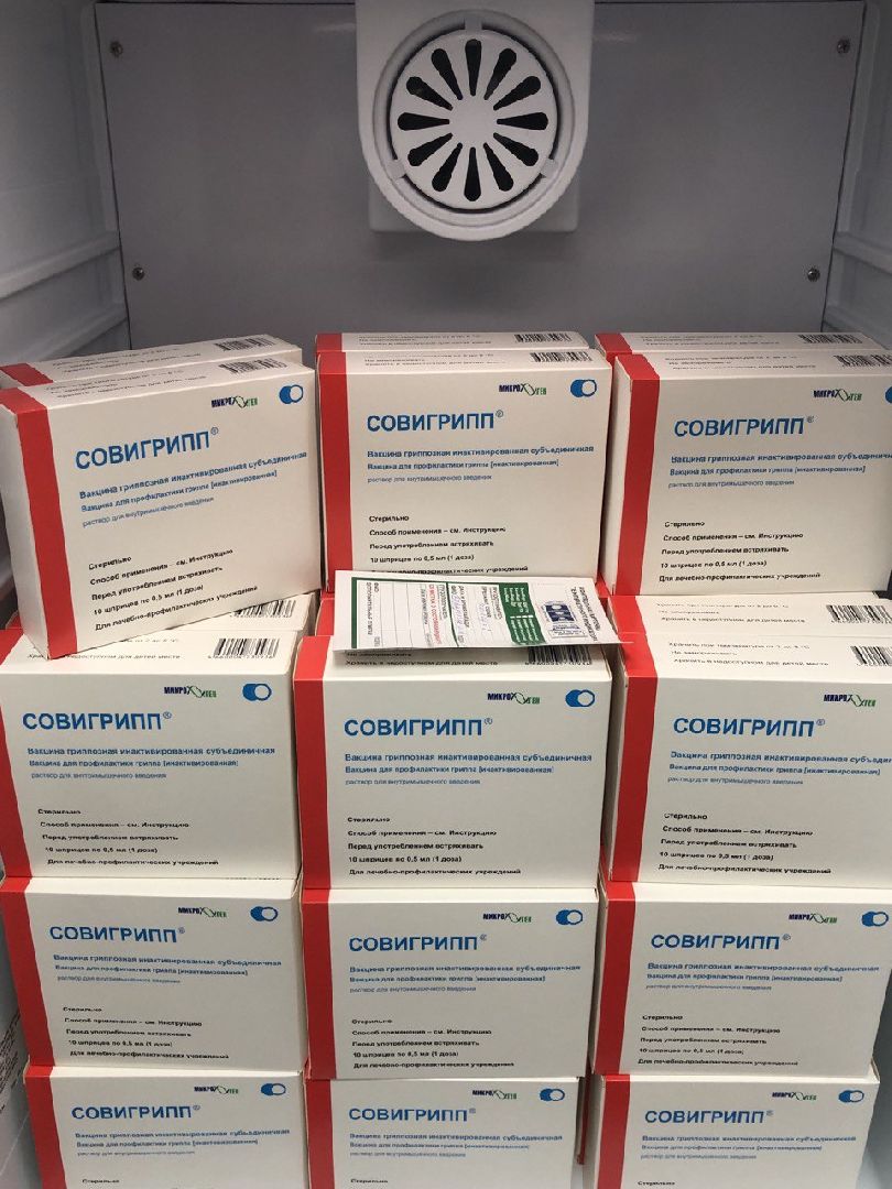 Подольск, вакцина, медицина, ПОКБ, грипп, ОРВИ