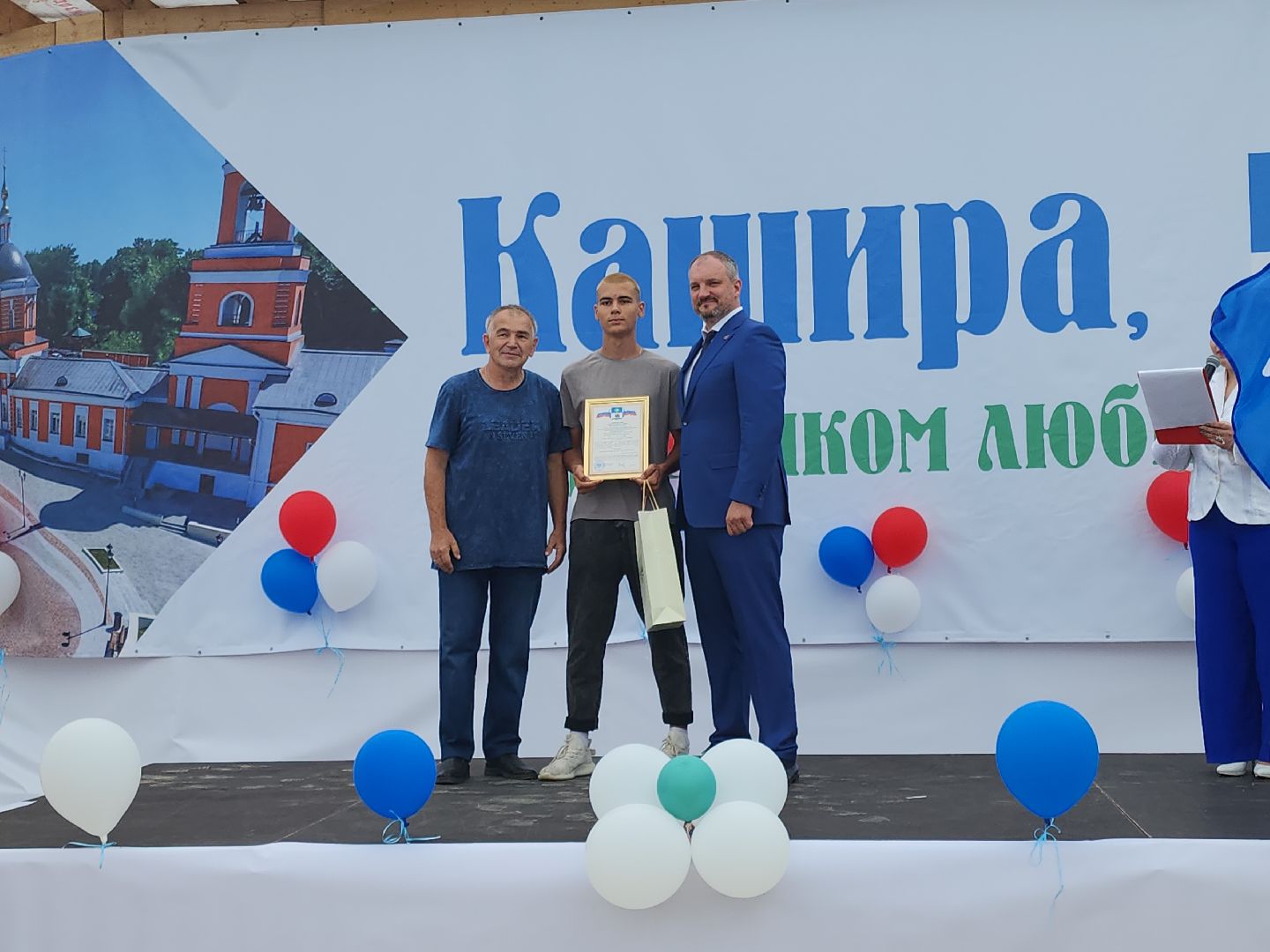 Кашира, День города, набережная, флайборд,