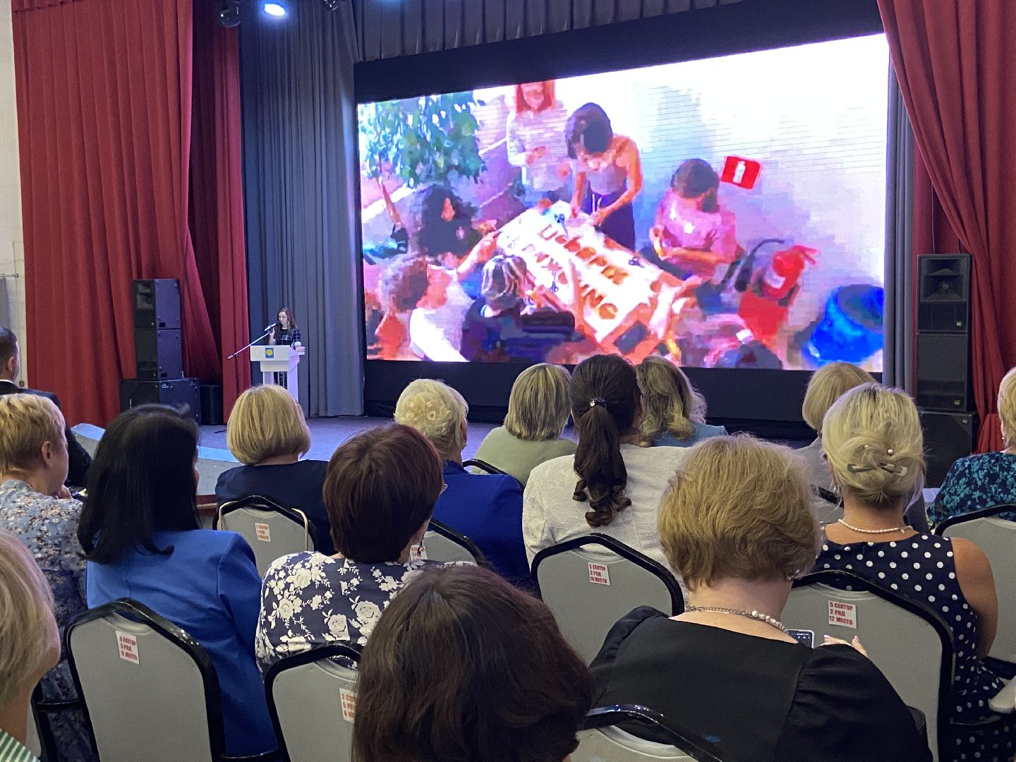 учителя, учебный год,