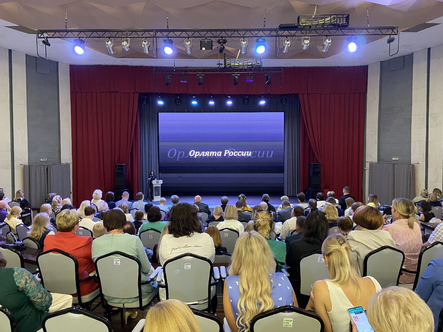 учителя, учебный год,