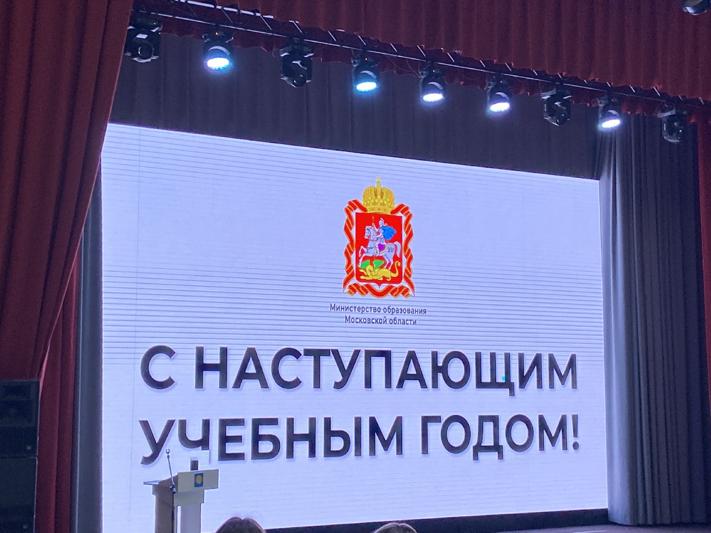 учителя, учебный год,