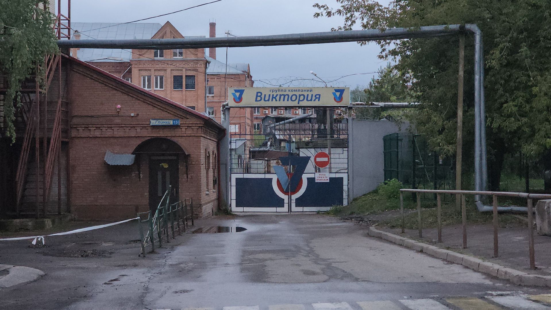 сергиево-посадский городской округ, чп, происшествие