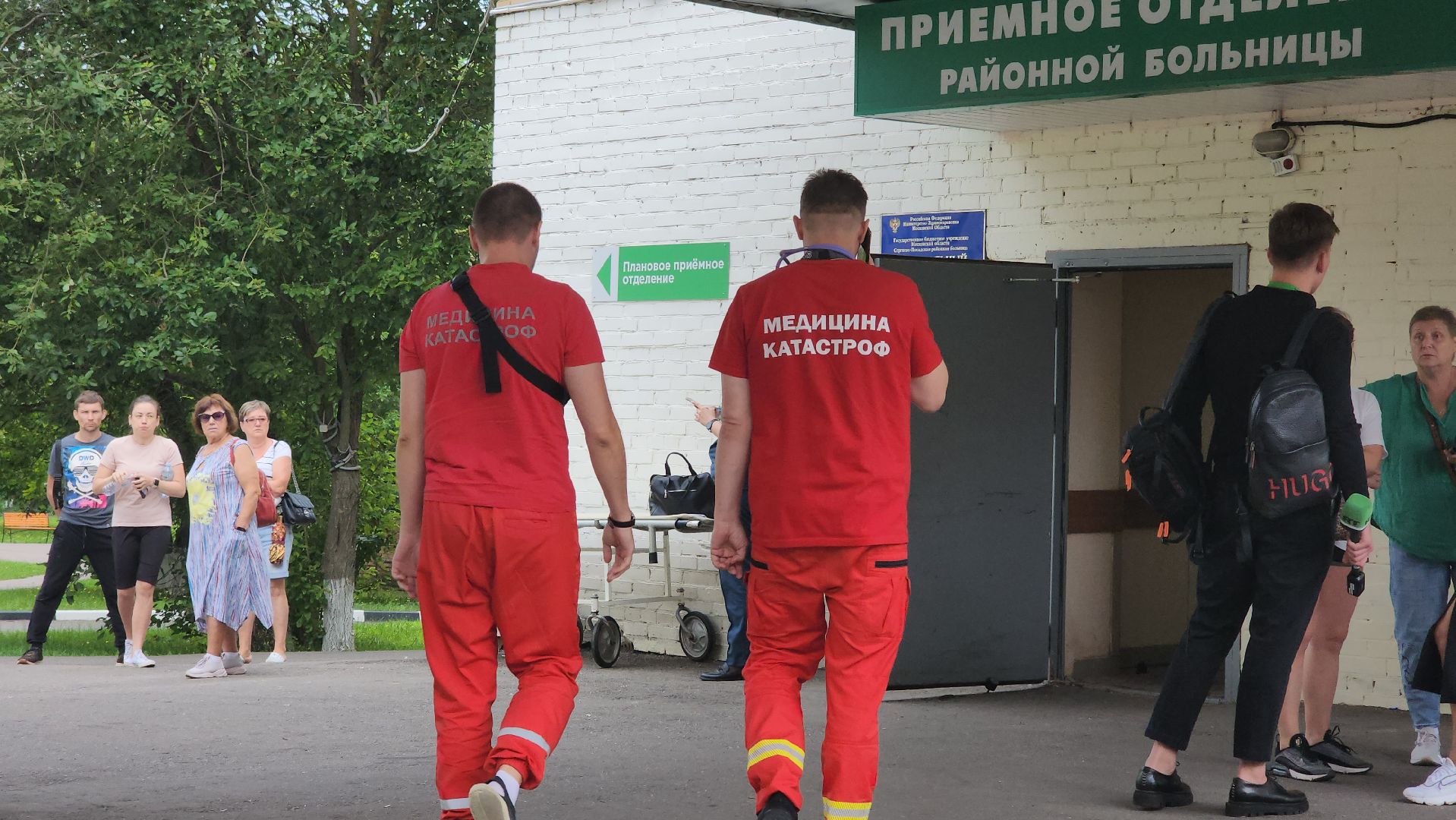 сергиево-посадский городской округ, чп, больница, здравоохранение, помощь