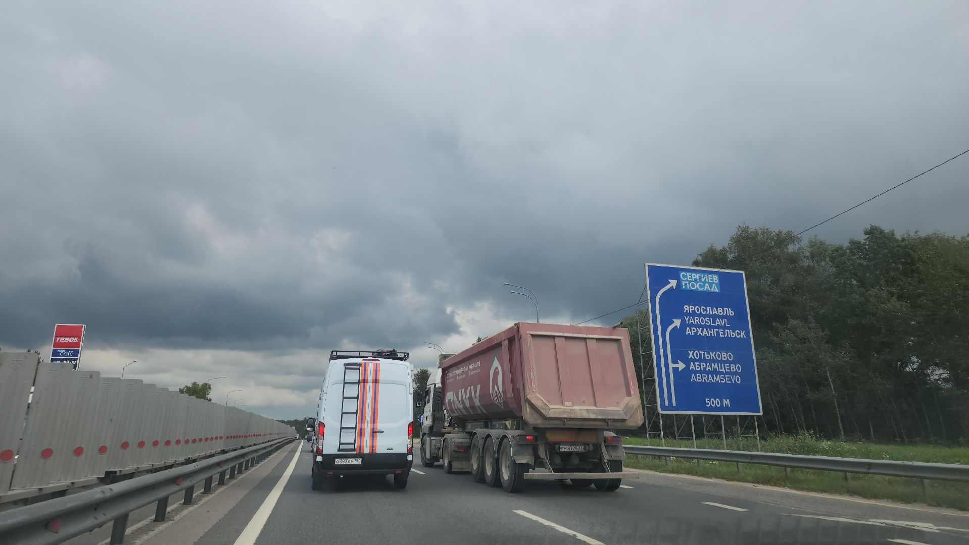 сергиево-посадский городской округ, чп, помощь, здравоохранение подмосковья,