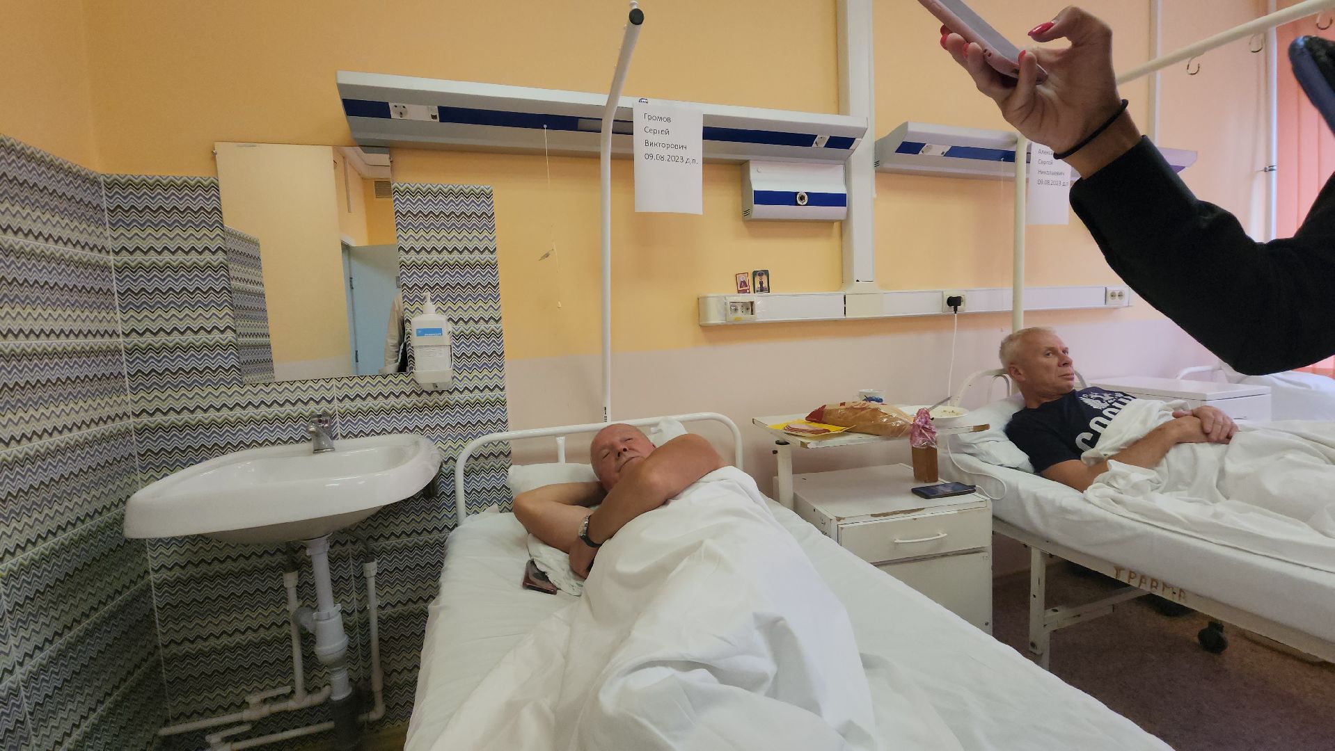 сергиево-посадский городской округ, чп, помощь, здравоохранение подмосковья,