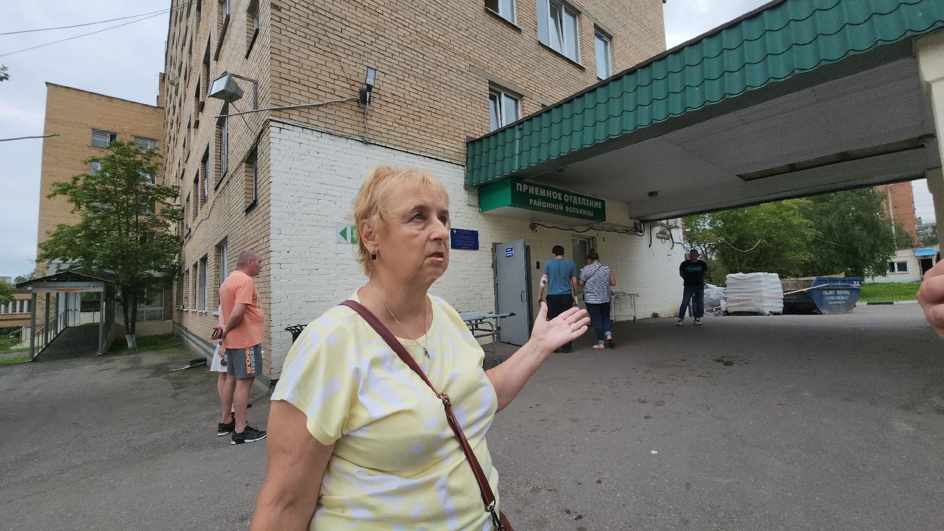 сергиево-посадский городской округ, чп, происшествие,