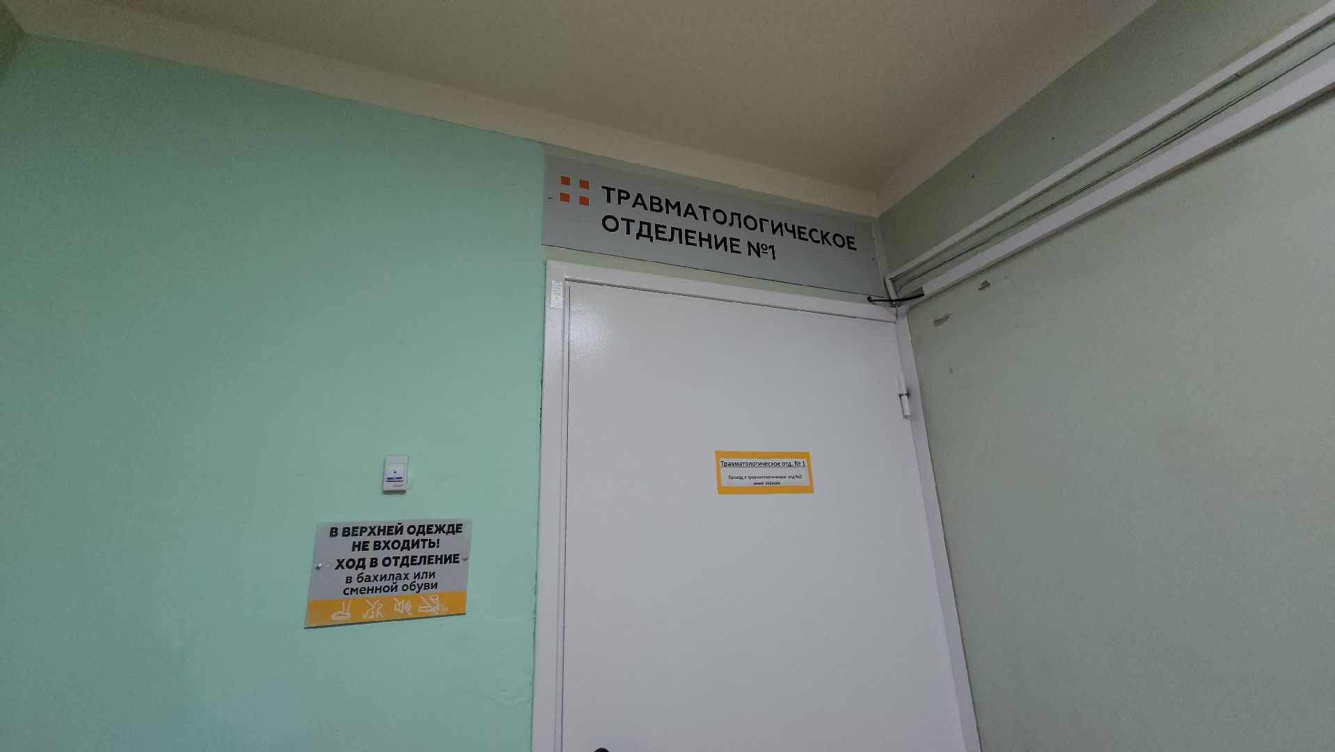 сергиево-посадский городской округ, чп, помощь, помощь людям, здравоохранение подмосковья, медицинская помощь,