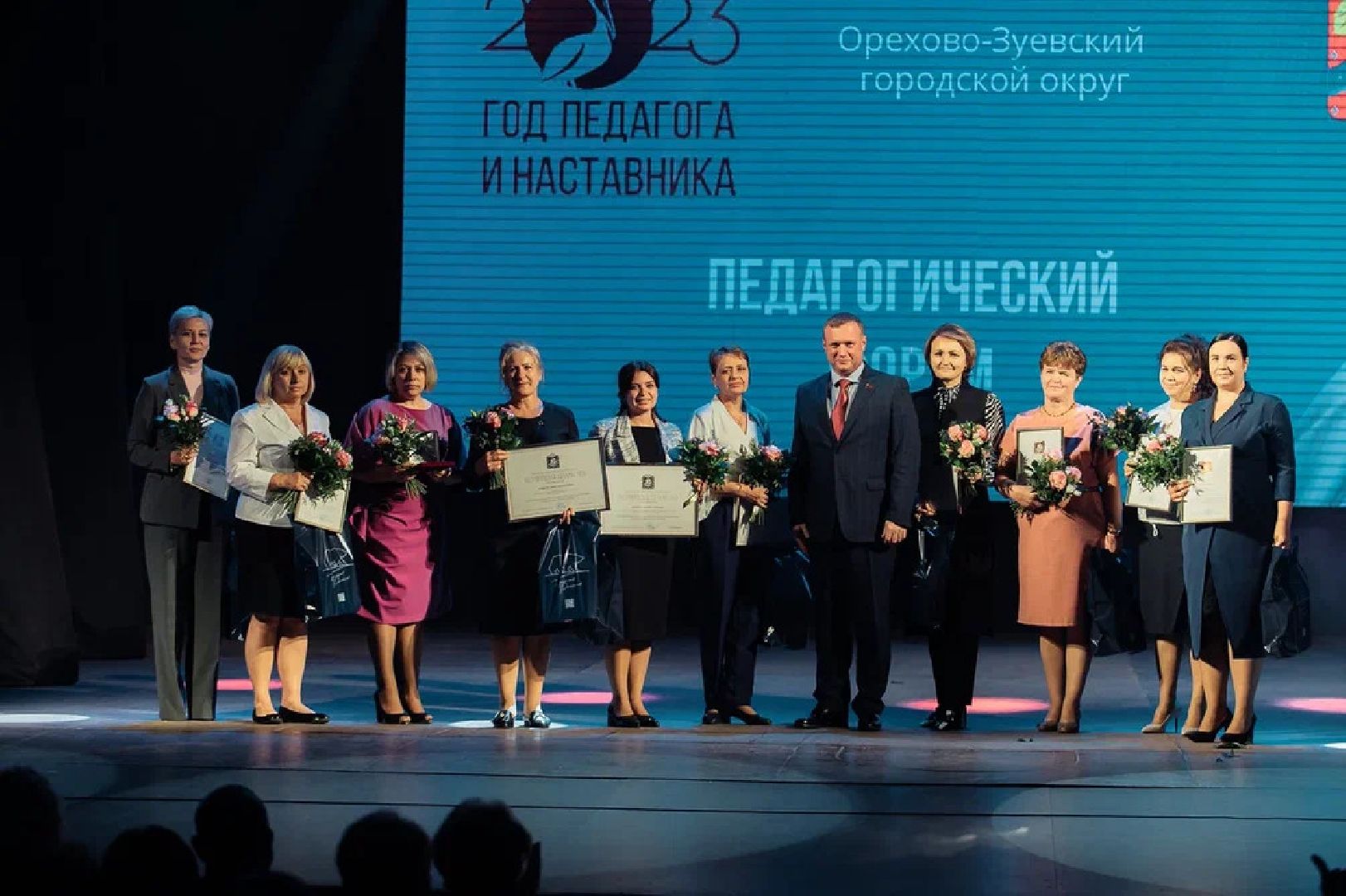 Образование, школы, учителя, педагоги, итоги, конференция, Орехово-Зуево