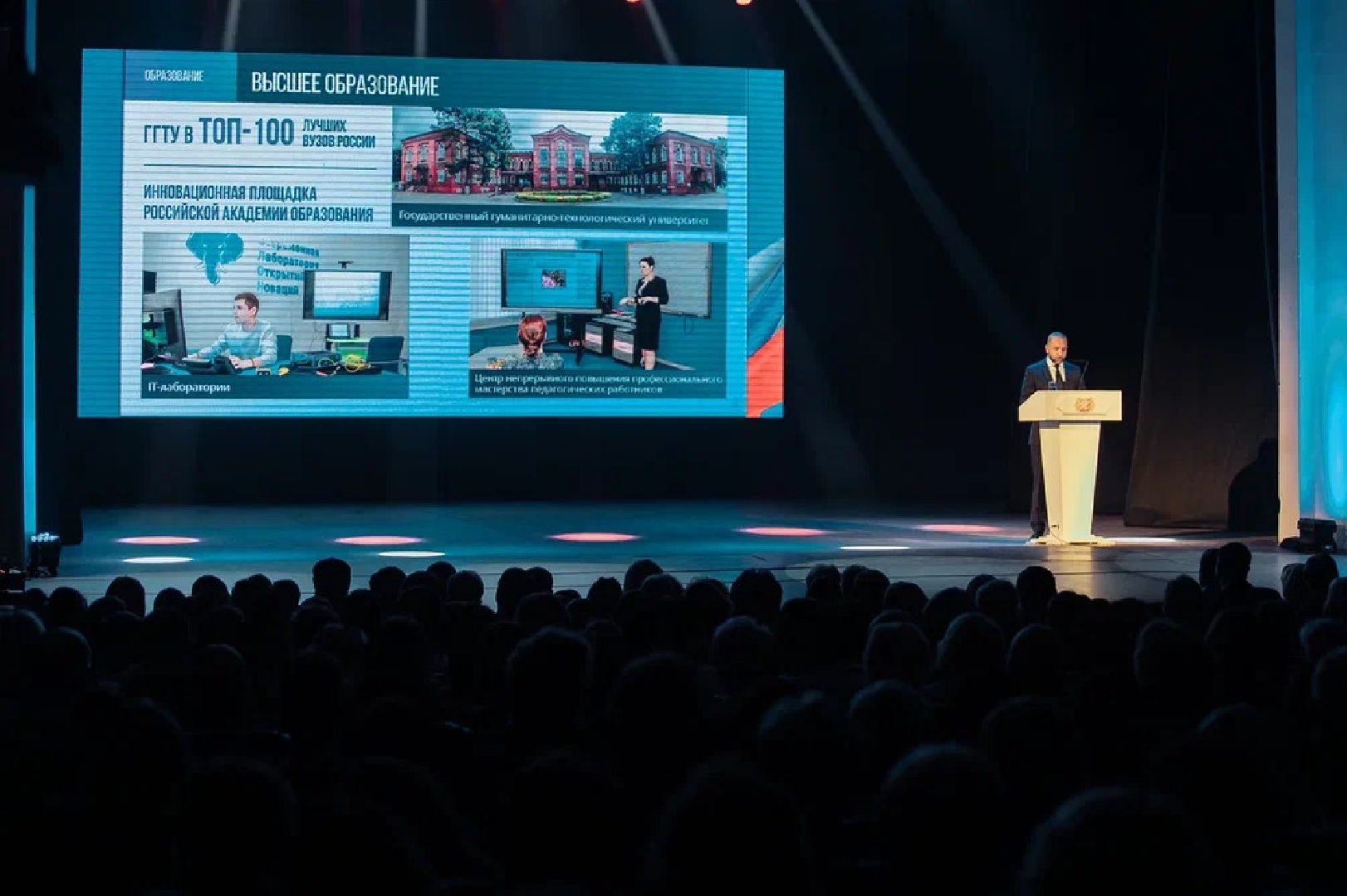 Образование, школы, учителя, педагоги, итоги, конференция, Орехово-Зуево