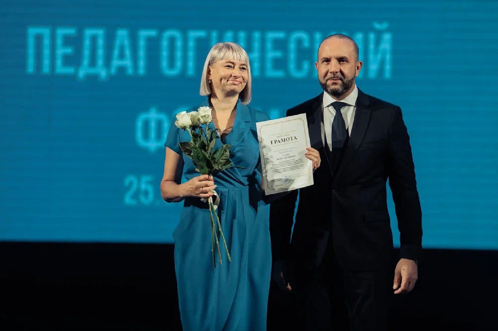 Образование, школы, учителя, педагоги, итоги, конференция, Орехово-Зуево