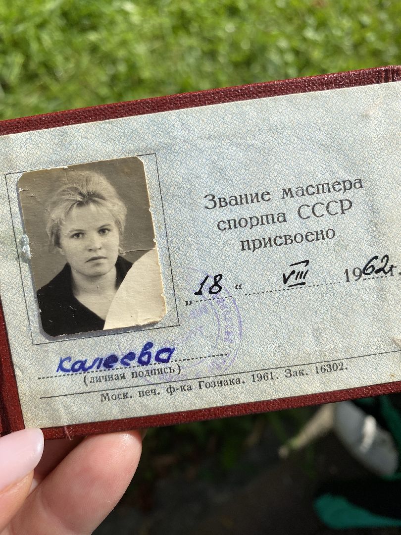 Балашиха, бульвар цветов, мастер спорта СССР, лыжные гонки