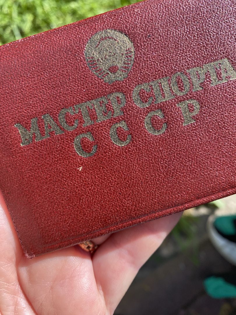 Балашиха, бульвар цветов, мастер спорта СССР, лыжные гонки