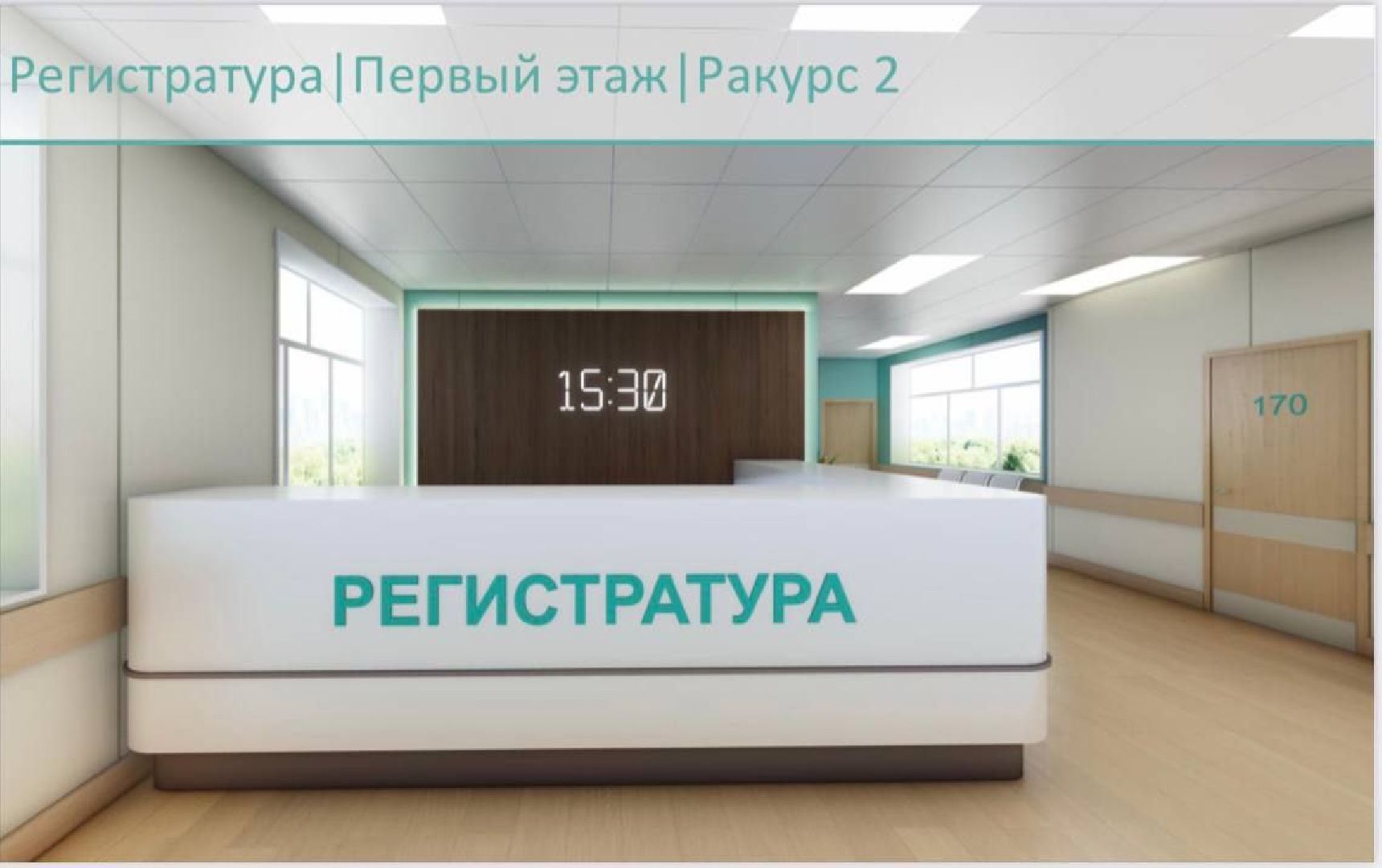 Волоколамск, капитальный ремонт, Осташёво