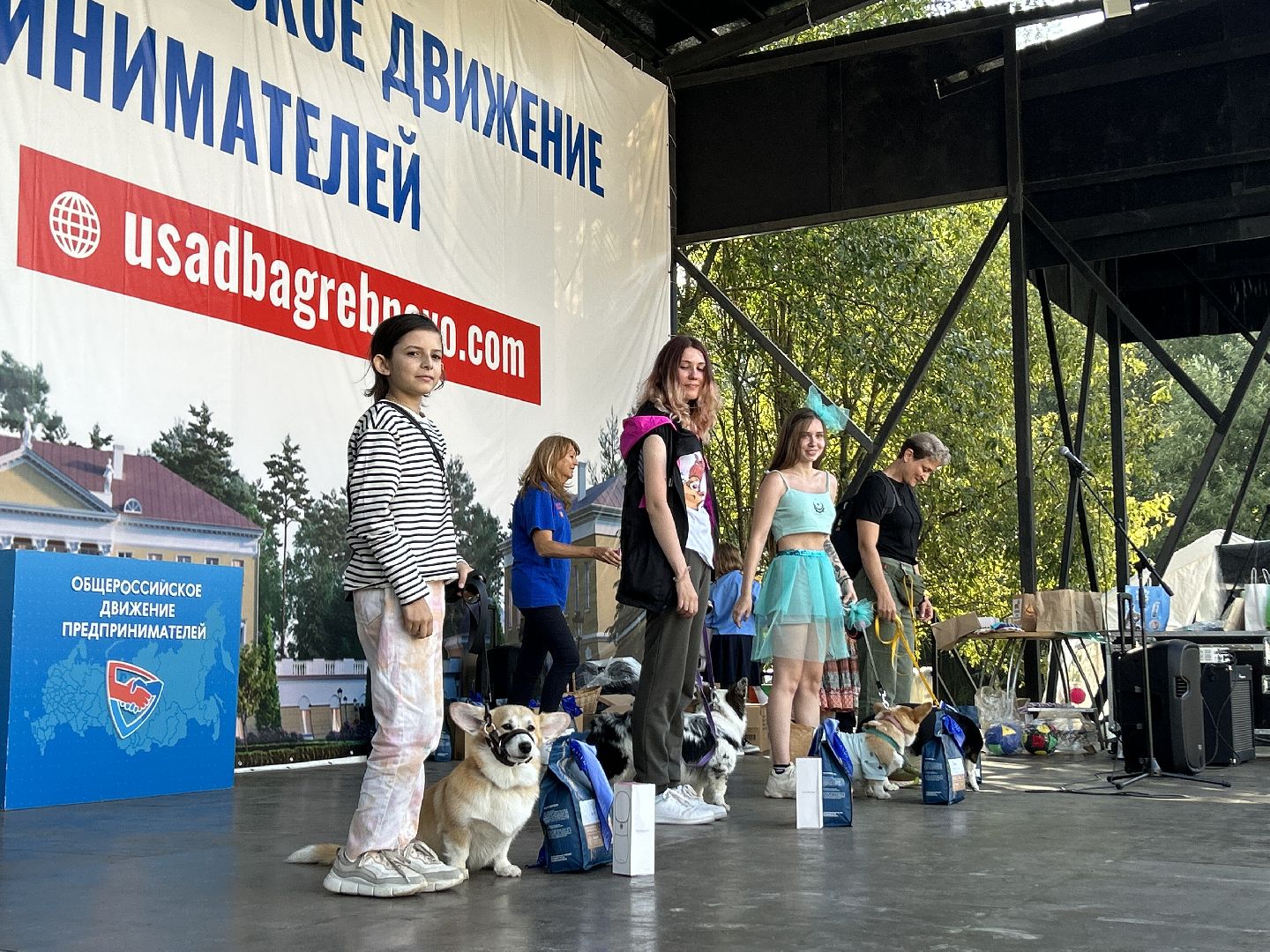 фестиваль, собаки, Щёлково, усадьба, спасатели