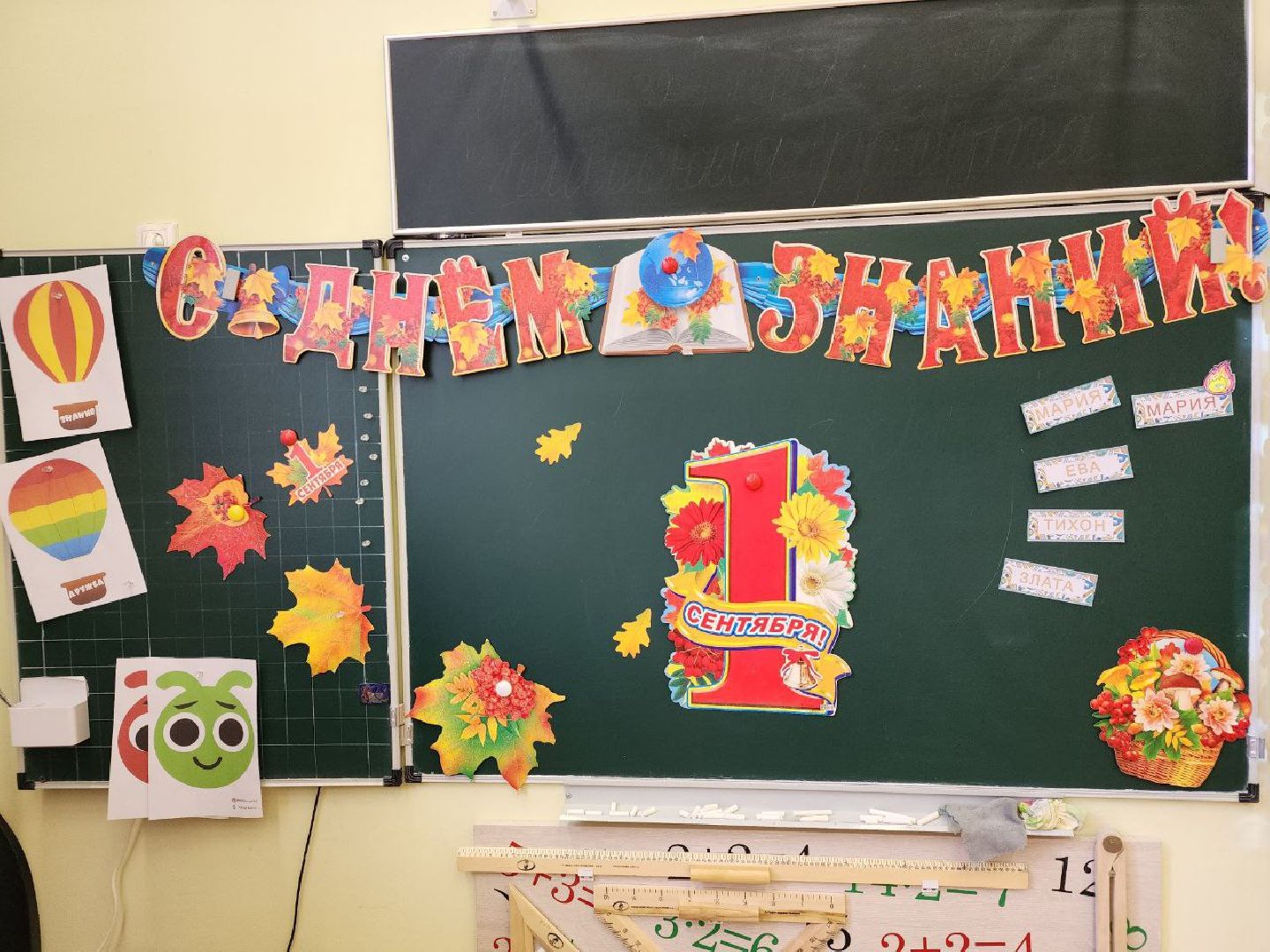 школа, дети, первоклассники, родительское собрание, Лосино-Петровский