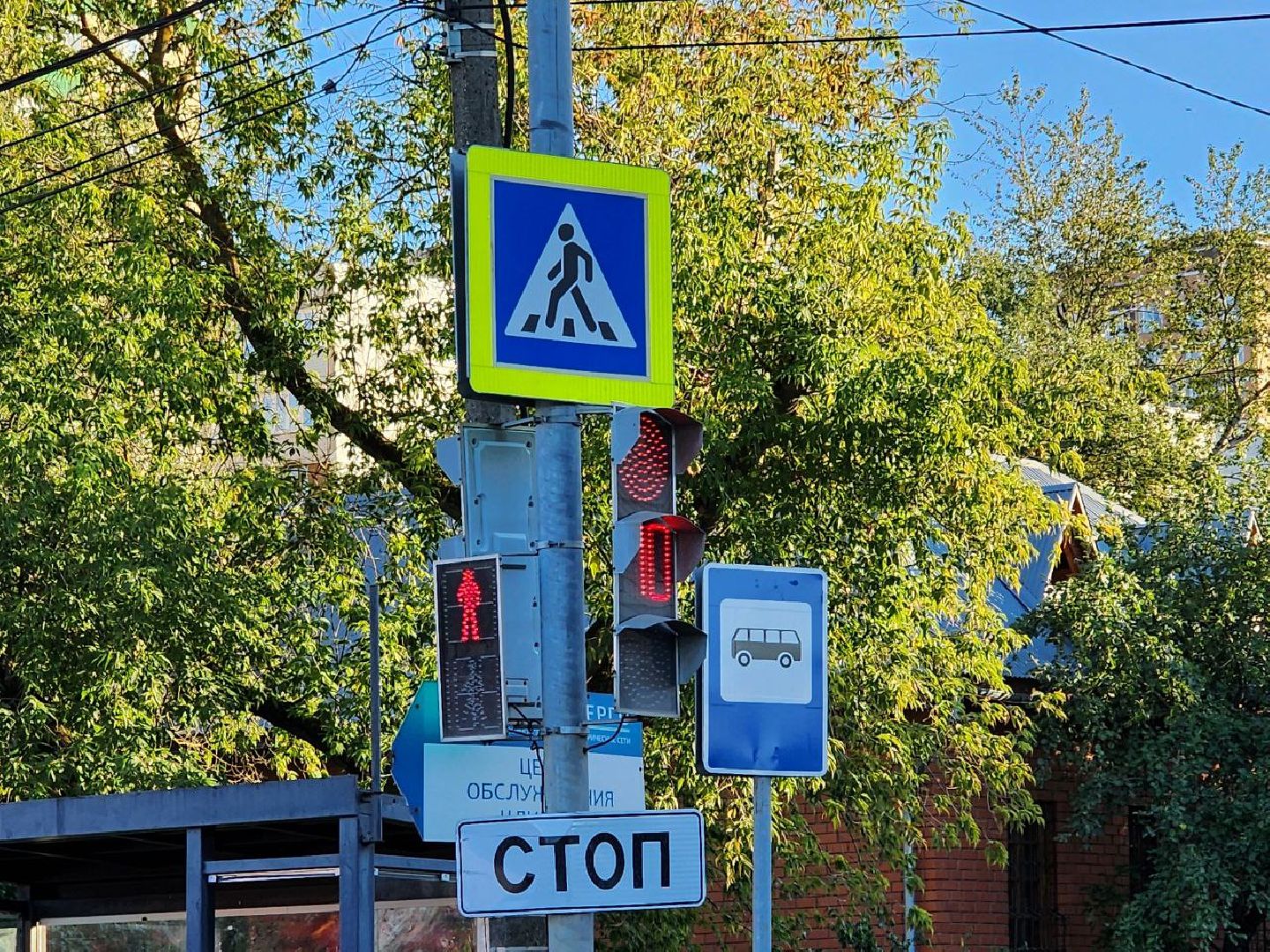 дороги, транспорт, светофор, Лосино-Петровский