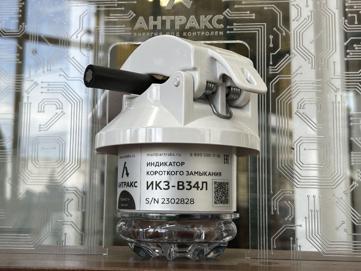 экономика, экспорт, электричество, Фрязино