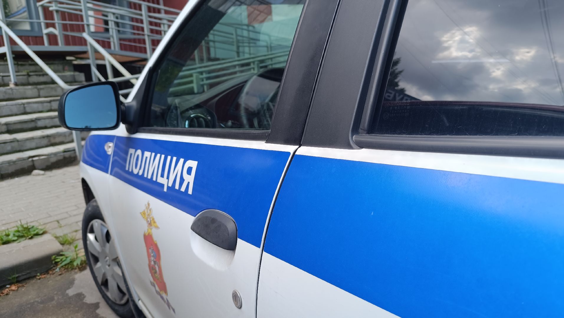 Лобня, полиция, мессенджер