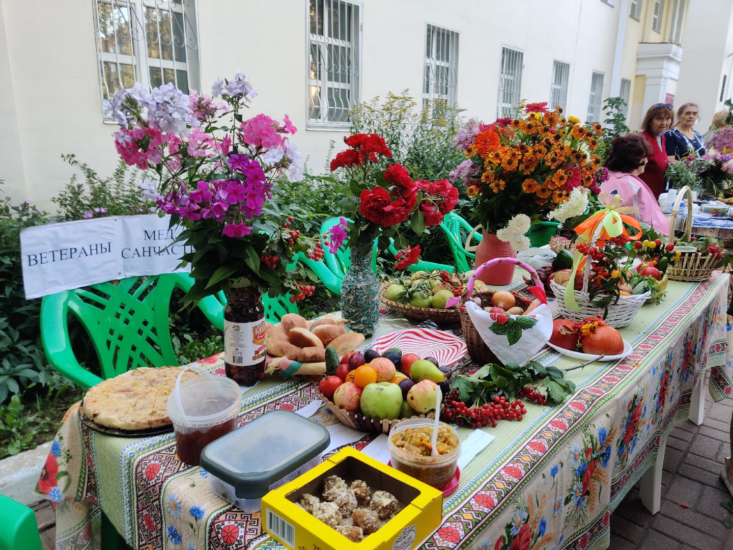 Красноармейск, Пушкинский, дары природы, спасовский урожай