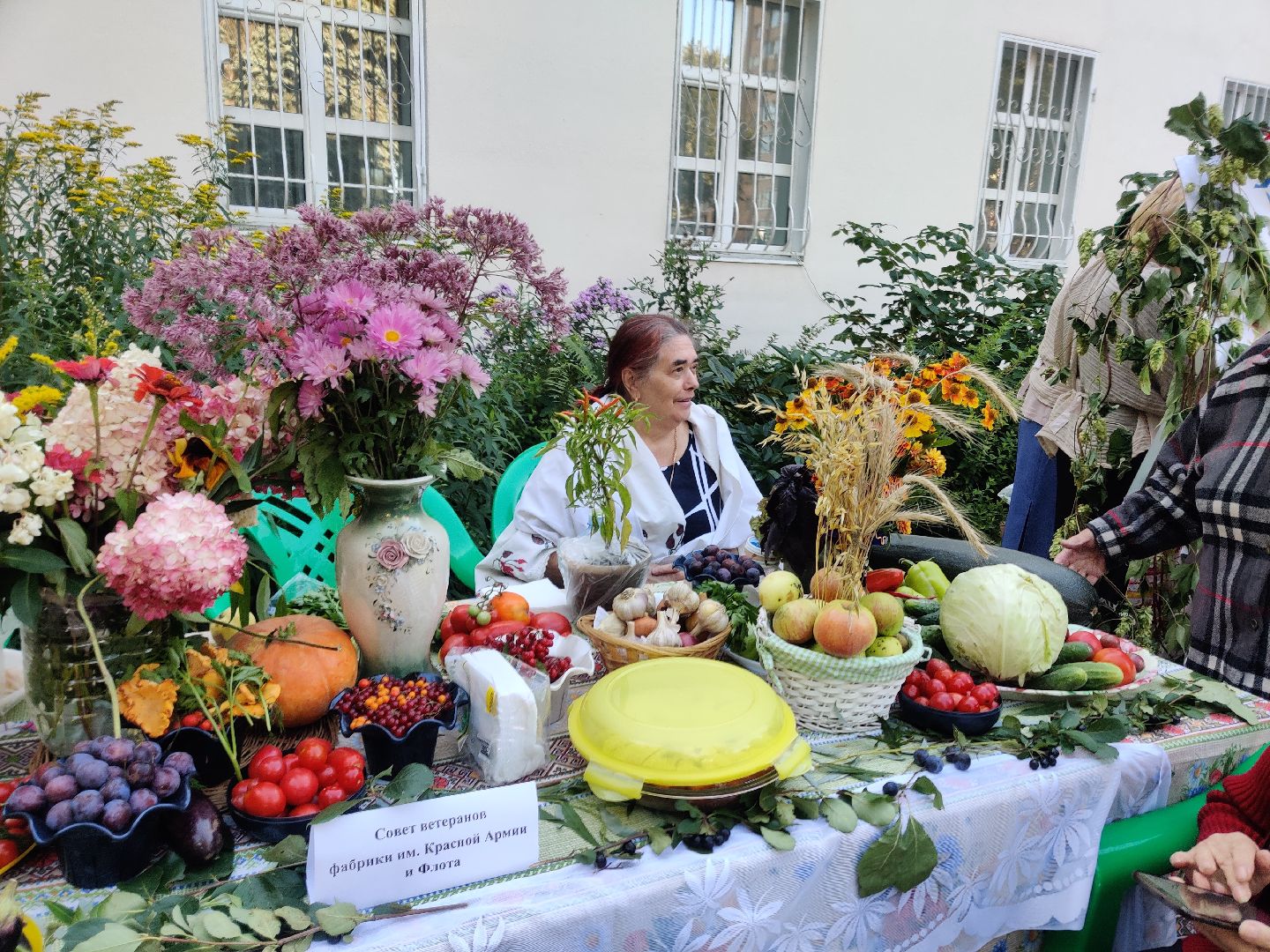 Красноармейск, Пушкинский, дары природы, спасовский урожай