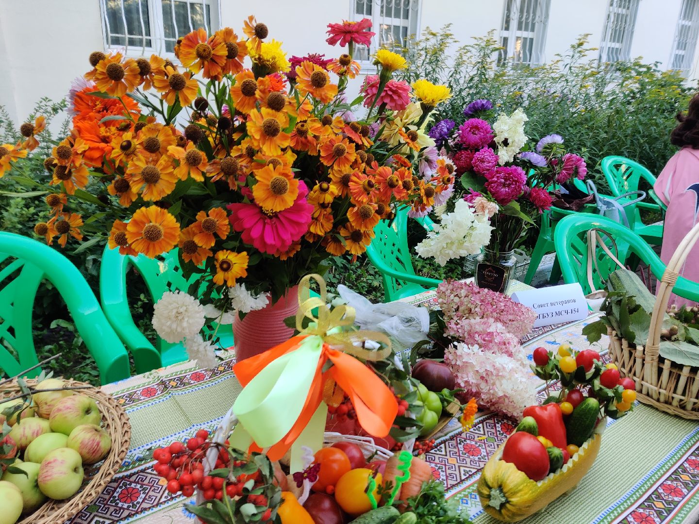 Красноармейск, Пушкинский, дары природы, спасовский урожай