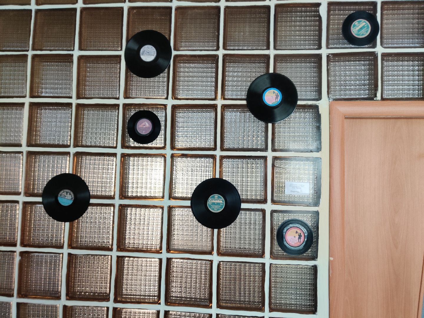 Красноармейск, Пушкинский, грампластинки, библиотека