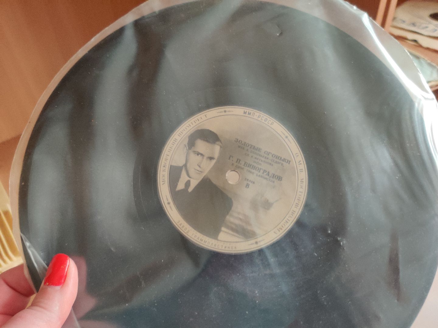 Красноармейск, Пушкинский, грампластинки, библиотека