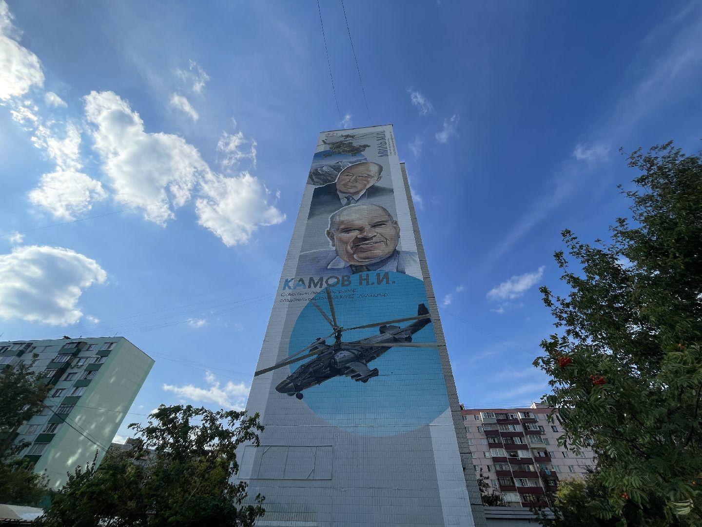 Мурал, дом, изображение, жители