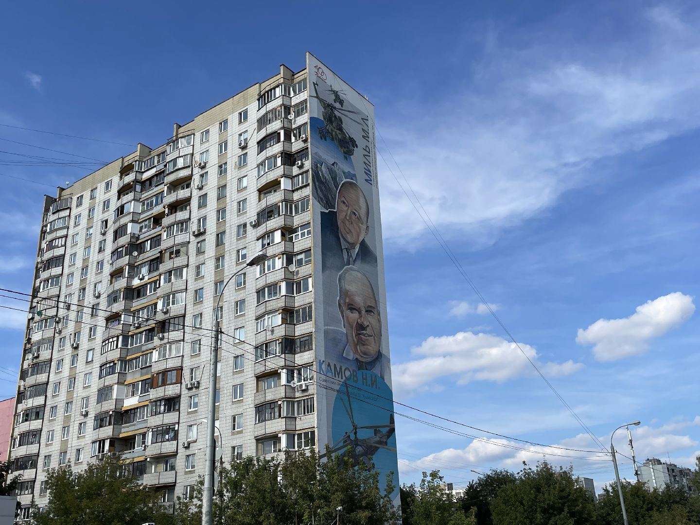 Мурал, дом, изображение, жители