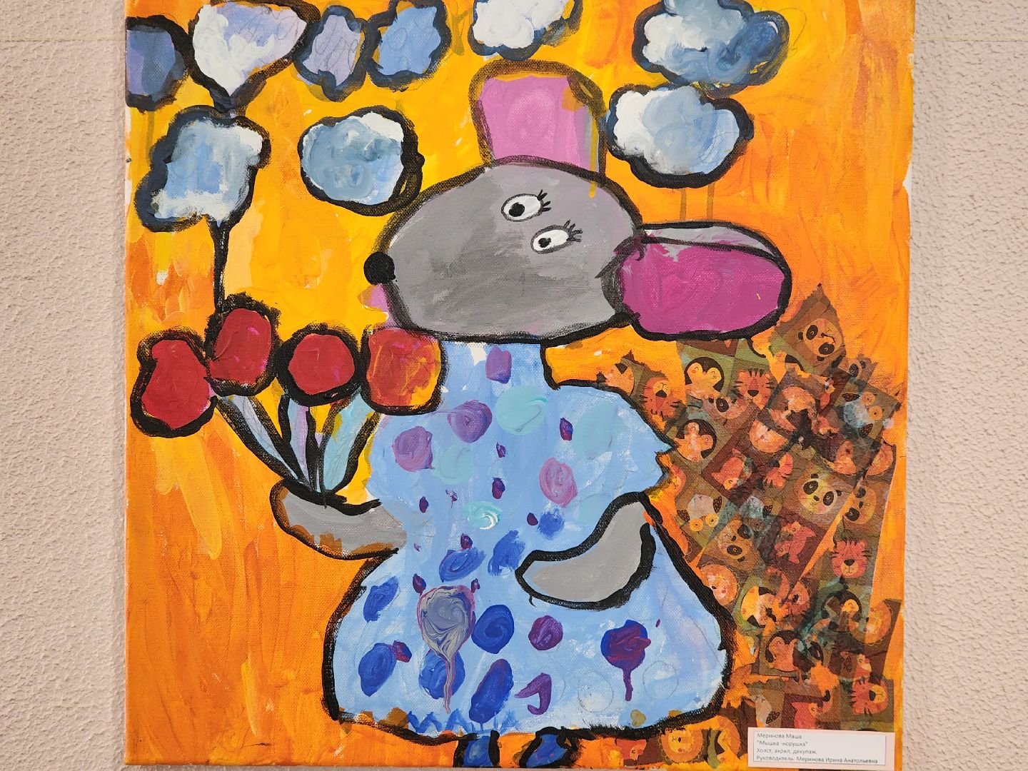 дети, пушкинский округ, искусство, творчество,