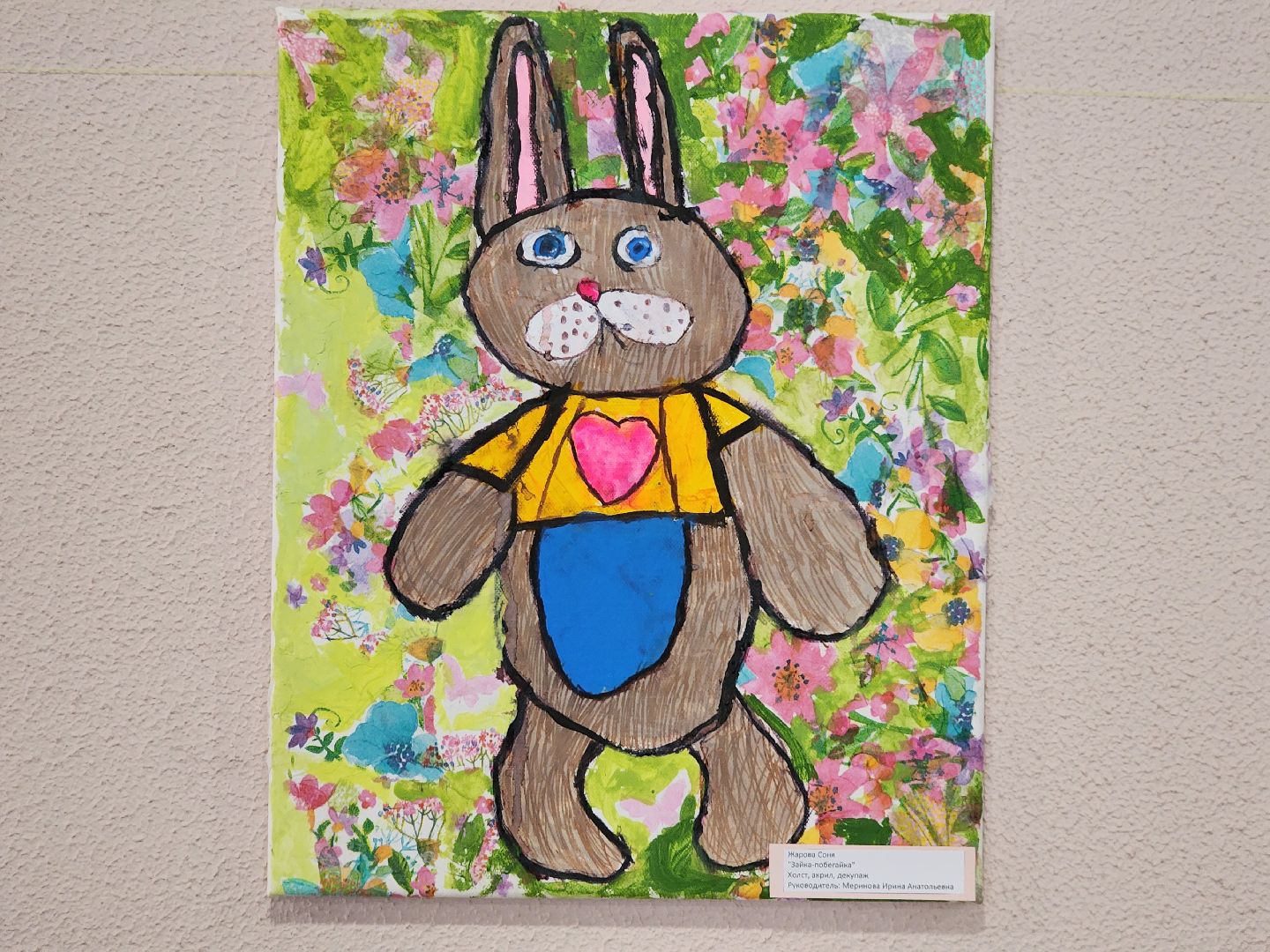 дети, пушкинский округ, искусство, творчество,