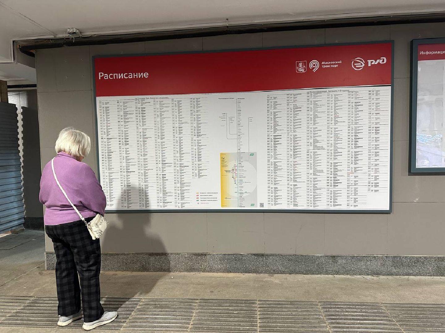 Реутов, МЦД-4, диаметры, транспорт