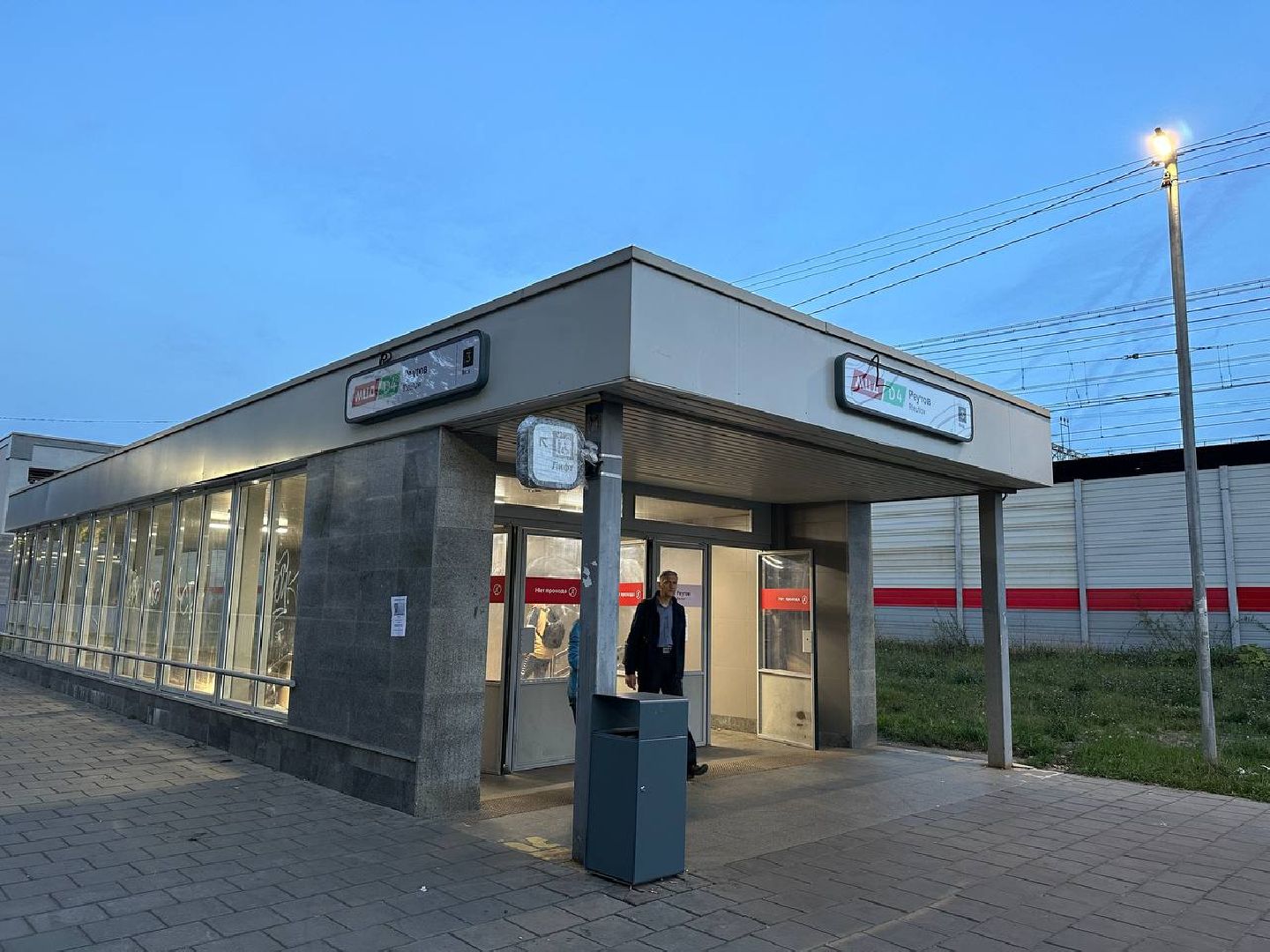 Реутов, МЦД-4, диаметры, транспорт