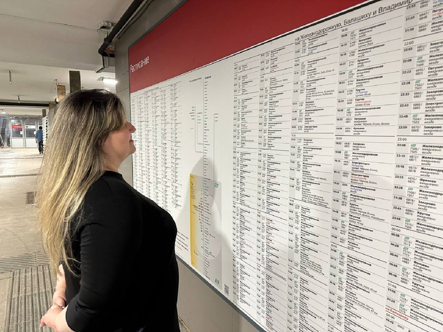 Реутов, МЦД-4, диаметры, транспорт